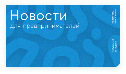 Штрафы за неуплату налогов хотят сильно увеличить